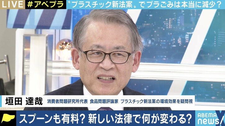 スプーンも有料化?プラスチック新法案への疑問 反対論者「使い捨てマスクの議論もされていないのに…消費者に負担をかける以上、検証と効果の提示を」