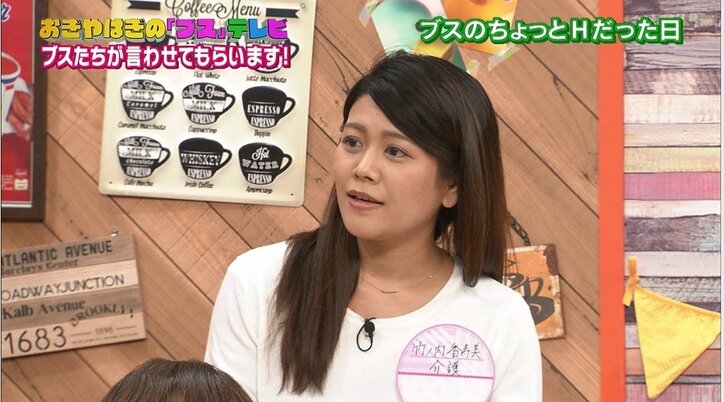 おぎやはぎ、アンジャ渡部にナンパされた“愛媛の元キャバ嬢”の告白に驚き