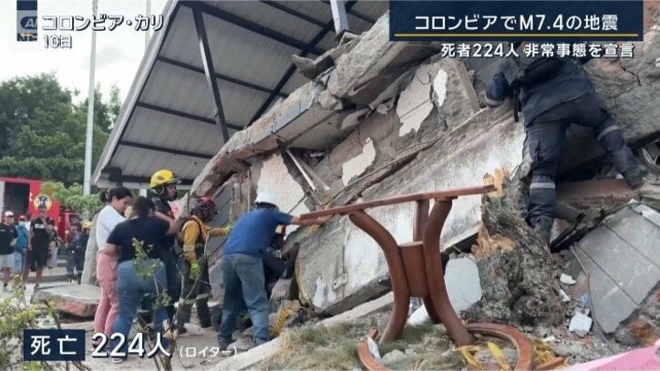 224人の死亡
