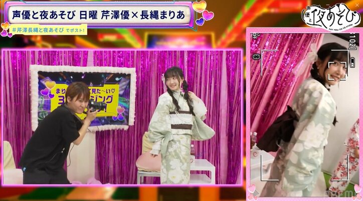 【写真・画像】長縄まりあのかわいさ爆発！“30ポージングチャレンジ”を芹澤優も絶賛！　3枚目