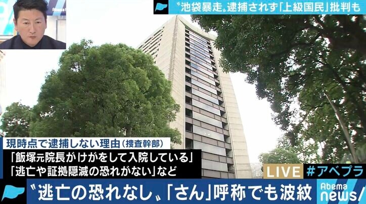 「警察の仕事は”不偏不党”」自身も交通事故で息子を亡くした元警察官がネットの”上級国民”批判に反論