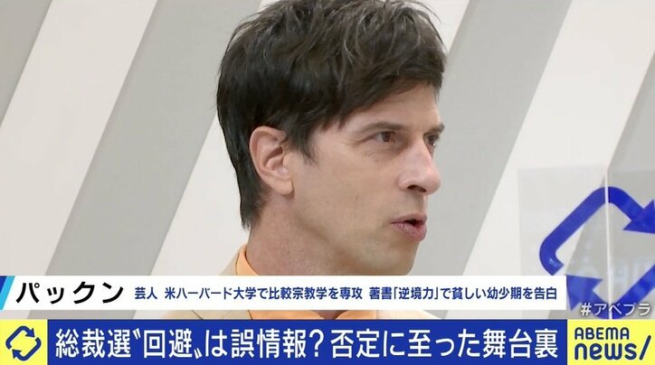 「菅総理が土俵際いっぱいに追い詰められているのは間違いない」 “9月中旬解散説”は“誤報”だったのか?