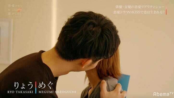 西野未姫が俳優たちと本気の恋！？『ドラ恋』参戦で、渡辺直美ら興味津々