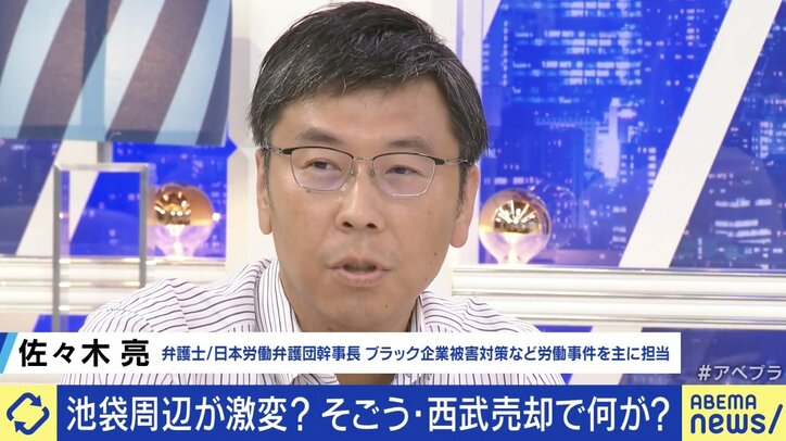 西武池袋本店のストで「皆さんに支えられていると実感」 そごう・西武労組委員長に聞くこれからの百貨店