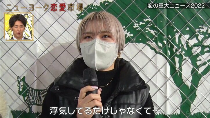 22歳女社長が彼氏の浮気を調査した結果、想定外の事実が発覚！ ニューヨーク屋敷「だいぶ特殊」と驚愕