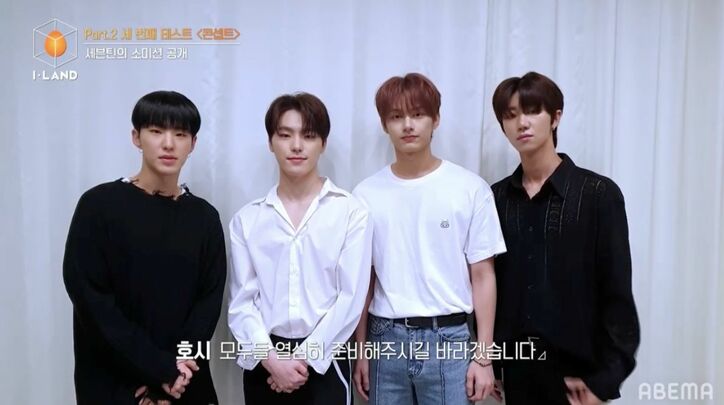 友情を誓い合った後にまさか…タキの脱落にメンバー大号泣&SEVENTEEN登場に歓喜!ダンスを直伝