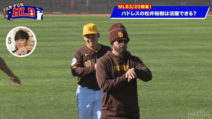 メジャー初参戦・松井裕樹に高まる期待 実戦初戦は三者三振のド派手デビュー 日米通算250セーブで名球会なるか ダルビッシュ有のアドバイス効果も