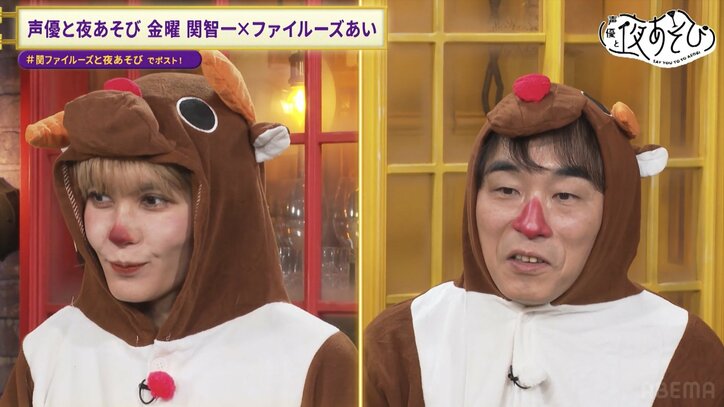 【写真・画像】Wトナカイで金曜“夜あそび”納め！器用コンビ・関ファイルーズがこだわりのオリジナルクリスマスツリーを作る　2枚目