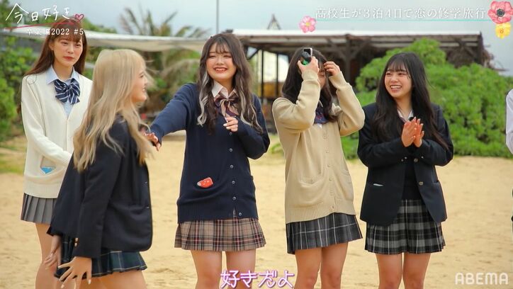 高2イケメン男子をめぐり女子2人の戦いがヒートアップ!告白直前で大胆行動に『今日好き』卒業編2022第5話