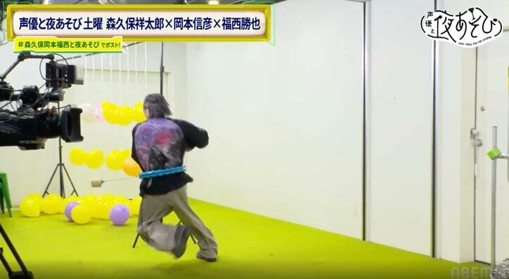 【写真・画像】声優・森久保祥太郎＆福西勝也が健康器具チャレンジで悶絶！岡本信彦がツッコミ「ベテランに何させてんですか！」　3枚目