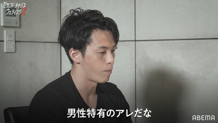 「今すぐ結婚はできない」マッチングした男性から宣言された33歳女性、本音を吐露「男性特有のアレ」「落ち着くときなんてあるの？」『セカンドチャンスウェディング2』最終回