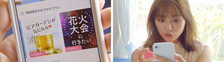 内田理央、マッチングアプリに興味津々も「マネージャーさんに止められてしまいました(笑)」