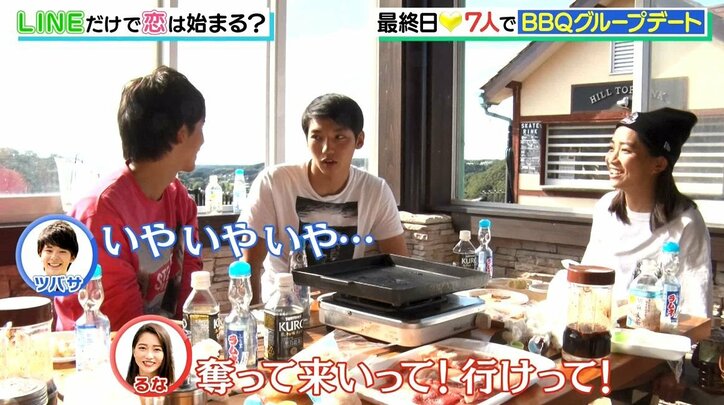 1人の男を奪い合う女子高生たちがガチすぎて朝日奈央「結婚相手探してる？」