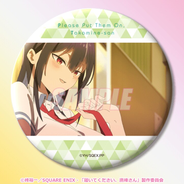 【写真・画像】アニメ「履いてください、鷹峰さん」がくじ引き堂に登場！ウェディングドレスビキニとチャイナドレスを着た鷹峰高嶺のオリジナルグッズが登場　15枚目