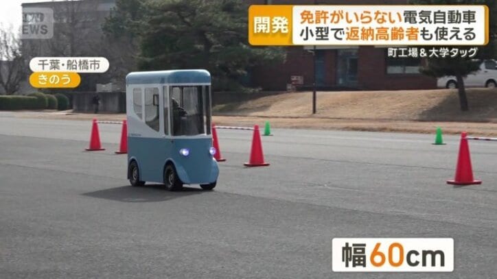 カーブも曲がりやすく、小回りがきく