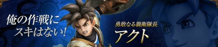 森山未來・松坂桃李・武井咲・中川翔子……美男美女芸能人が声優を務めるゲームとは?