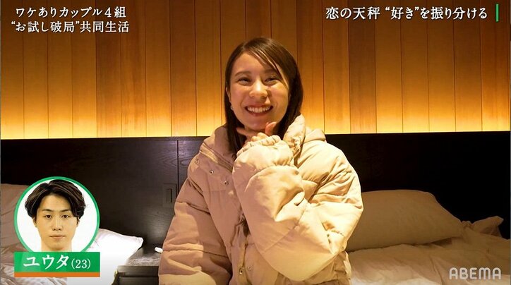 他の男性と楽しそうに話す彼女に、元カレ「嫉妬した」「寂しさが込み上げてきた」『隣の恋は青く見える』スタート