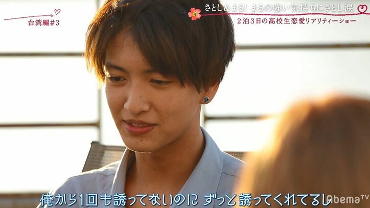 三角関係に悩む長身イケメン高校生「どうしたらいいか分からない」突然カメラの前で大号泣…『今日好き』台湾編第3話