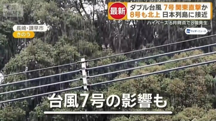 長崎・諫早市