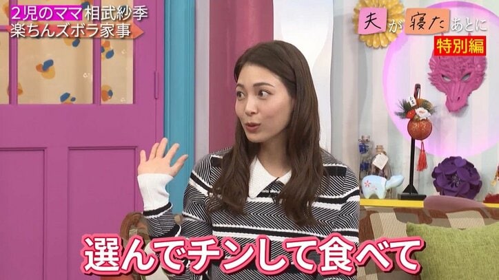 【写真・画像】藤本美貴、育児に参加しない夫を持つママたちに「3才まで待ってみて」とアドバイス 2枚目