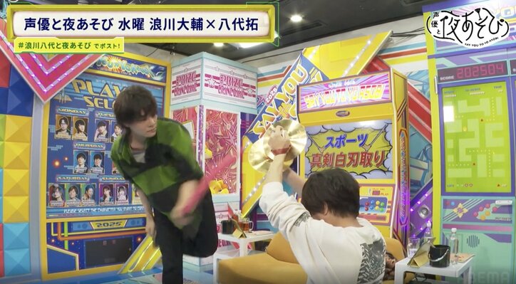 [Photos/Images] Daisuke Namikawa: "You're going to be in the online news again!" A bizarre incident during an intense battle with Taku Yashiro 8th