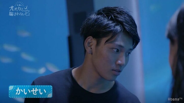 女子全員が涙する異例の事態に…早くも3人の恋が終わる『オオカミくん』第5話