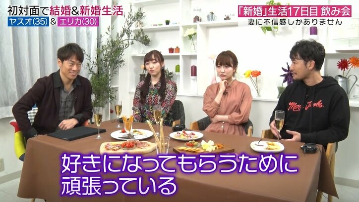 元『あいのり』桃、友人・嵐の妻への態度に言葉を失う…「結構びっくりしてます」