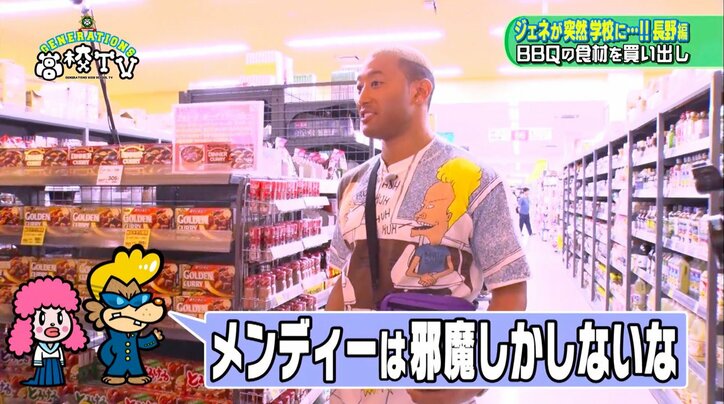 GENERATIONS数原龍友、料理好きな一面を発揮