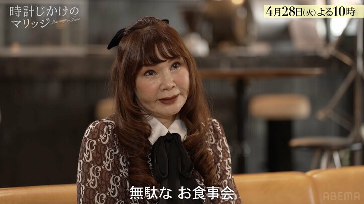 【写真・画像】「付き合う前に7、8回ごはんに…」 慎重すぎる現役アナに婚活のプロ「石橋を叩いて壊してる」「無駄な時間です」　2枚目