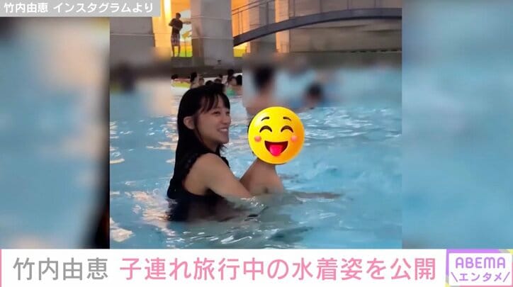 第2子妊娠中の竹内由恵、子連れ旅行でプールを満喫「由恵さんの水着姿ってセクシーです」「見て癒やされました」とファンの間で話題に