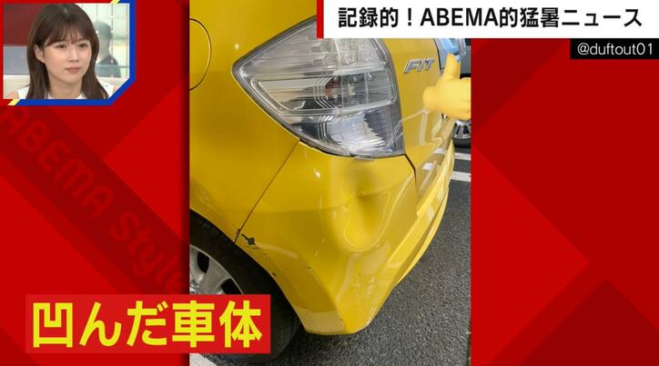 38℃の猛暑で車が変形も奇跡の復活…！？修理担当者も驚きの“珍現象”が話題