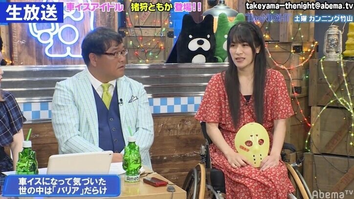 猪狩ともか、車いすになって感じたバリアは“人” 駅の改札で「私のこと見えてないのかな?」