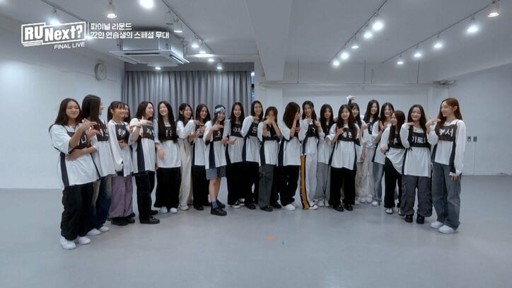 脱落した人気練習生ルカ、フウナ、シャネルらが再集結! 『アユネク』22人全員で思い出のステージを披露し感動呼ぶ