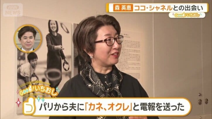 パリから夫へ電報