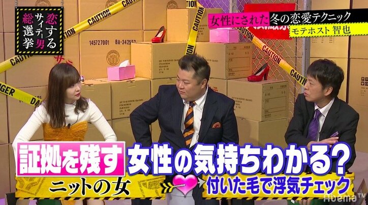 指原莉乃、「浮気防止になる」証拠を残したがる女性の気持ちが分かる