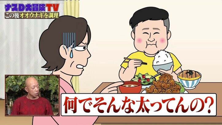 フィッシャーズ“体重100kg超え”巨漢メンバー・ンダホの太った理由にバイきんぐ小峠「親は理解できなかっただろうね」