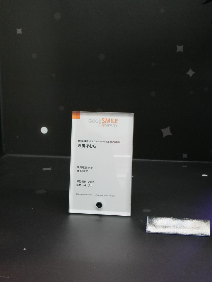 [Photos/Images] Figures of Tamanee, Hatsune Miku, and 'Hololive' Members! Photo Report from "WonHobby 39" at "Wonder Festival 2025 Winter" 50th