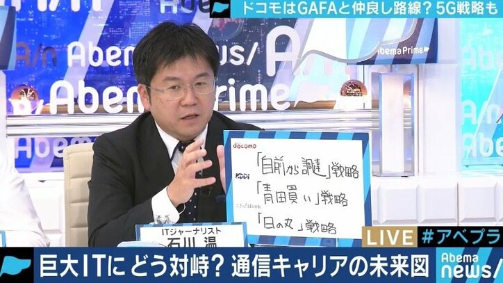 ドコモとAmazonが新料金プランで連携…大手キャリアと巨大ITの連携に懸念はないのか?