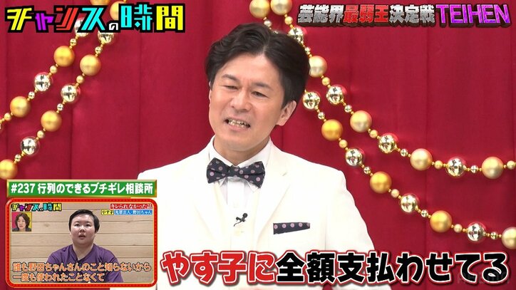 やす子に“いつも奢らせている”先輩芸人が怒りの反論！「やす子にがっかりですね」