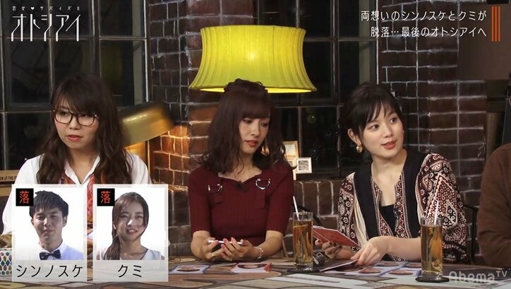 恋愛リアリティなのにカメラに隠れて女子を呼び出し密談する男、洗脳される女…男の暗躍にノブコブ徳井「こいつ追放しろ！」