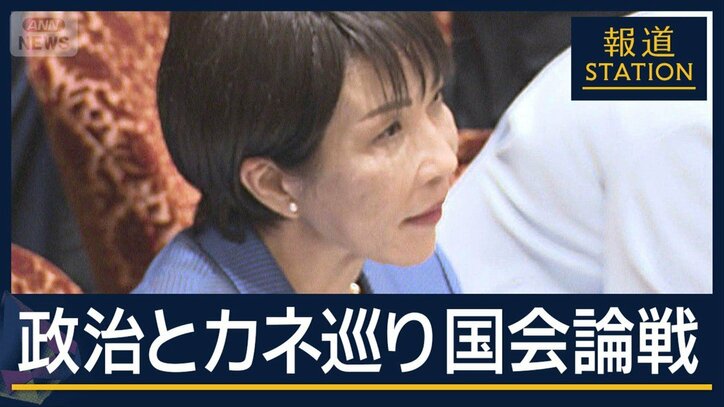 企業・団体献金『なぜ守る』 献金の受け皿 透明性は…“政治とカネ”で厳しく追及