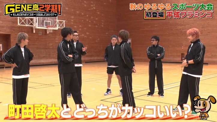 「めちゃくちゃ握手会行ってた」GENERATIONS大ファンの平成フラミンゴ、“生”亜嵐に興奮！NICOは「メンディーさんに思い入れが…」意外な共通点明かす