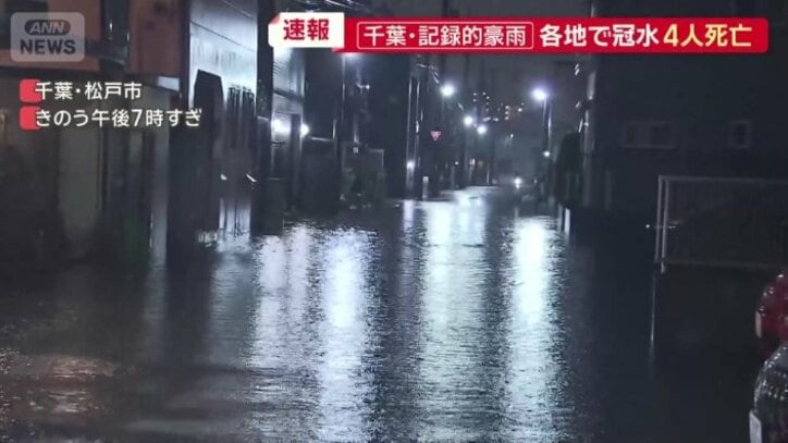 住宅街の奥まで冠水