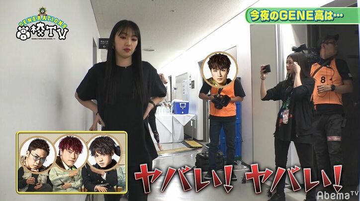 片寄涼太は警備員に！GENERATIONS、変装してE-girlsの楽屋裏に潜入