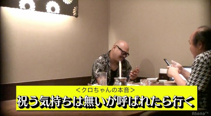 “よゐこ濱口一門”を破門になったクロちゃんは、結婚式に呼ばれるのか！？　出席アピールが一転、あわや放送事故