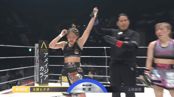 【写真・画像】【全試合速報します】RIZIN.53（ライジン53）対戦カード・大会情報・試合結果【平本蓮vs皇治ほか】　3枚目
