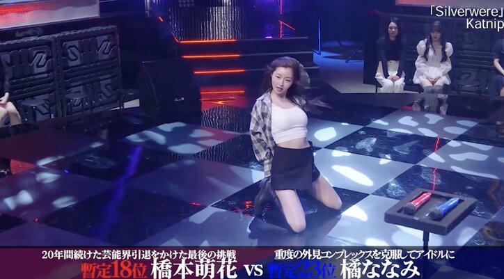 【写真・画像】「色気があって素敵」身長173cmのグラドル美女のダンスに衝撃！朝倉未来＆横山由依も太鼓判　1枚目