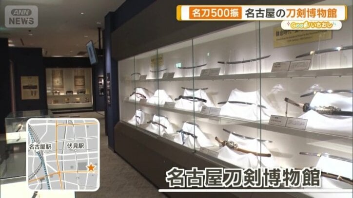 名古屋刀剣博物館