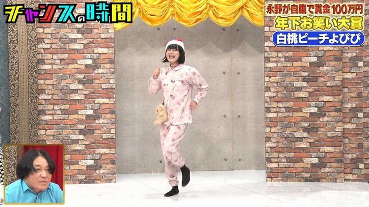 【写真・画像】「年下では笑わない」宣言の永野が崩壊寸前!? パジャマ姿のぶっ飛び芸人が漫談＆リズムネタを披露「変態おじさんです！」　2枚目