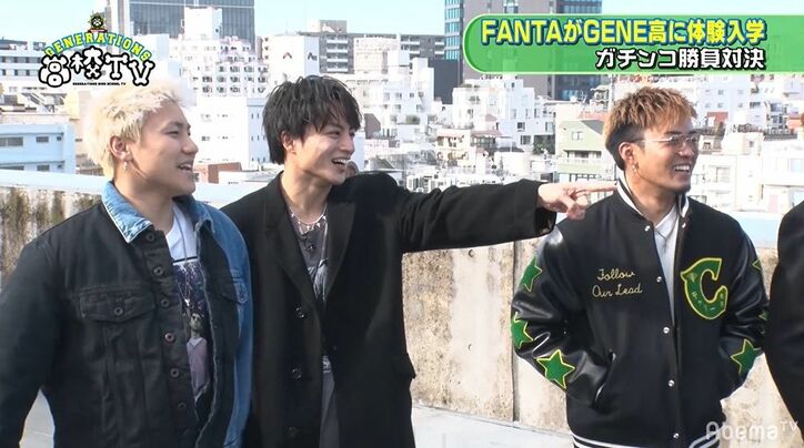 犯人は佐藤大樹！？GENERATIONS、後輩FANTASTICSの自己紹介ネタにダメ出し炸裂「もっと練習してこい！」